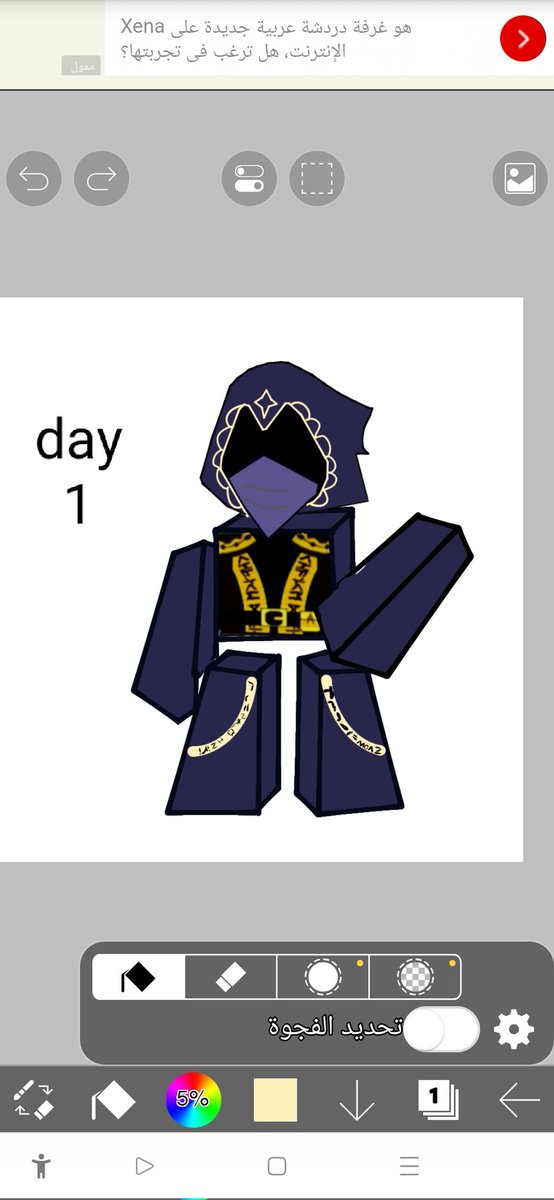 boxey26700's tweet photo. Day 1 of (not so) daily drawing taph until he gets milestone skins
#forsakenfanart #forsakenart #taph https://t.co/6WhIXlcj7L