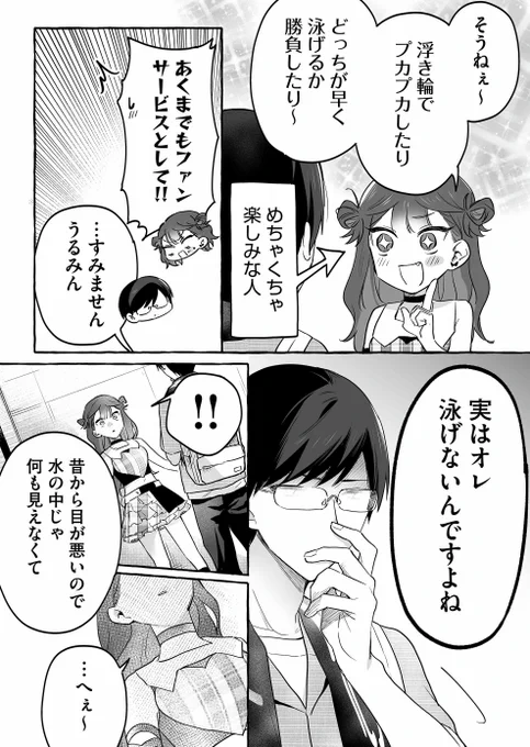 (3/5) 