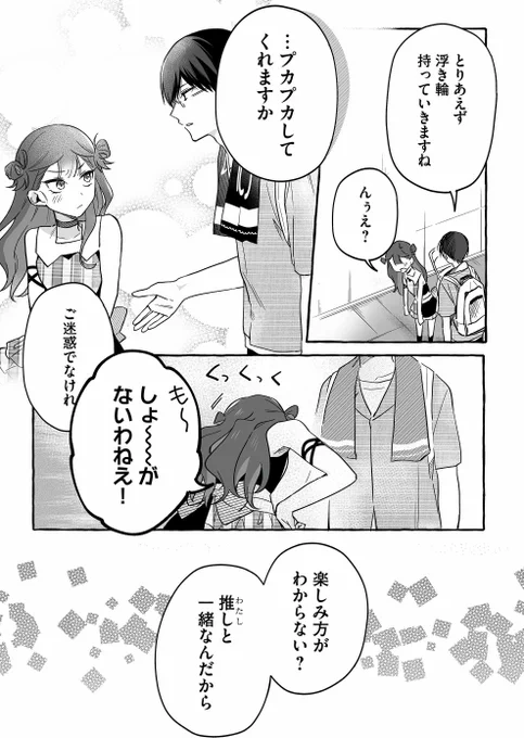 (5/5) 