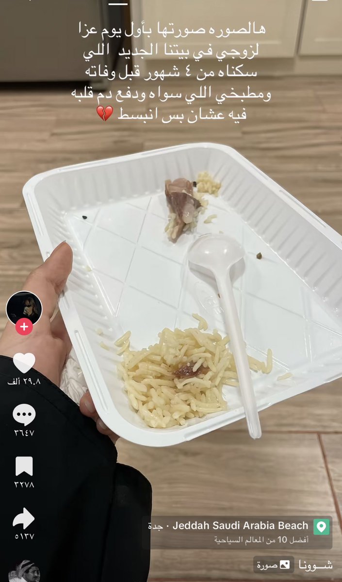 أيار | Ayar tweet media