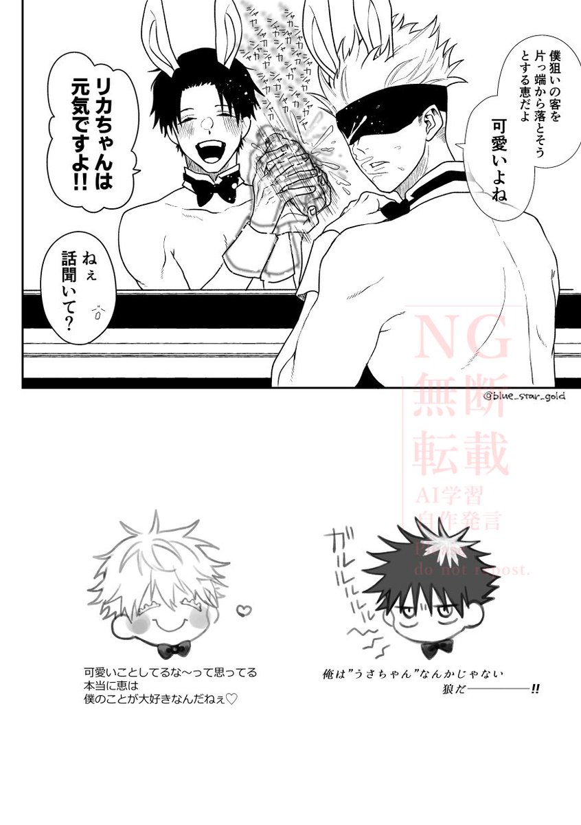 🐰五伏🐰ﾊﾞﾆ
無自覚片思いを拗らせてるメ