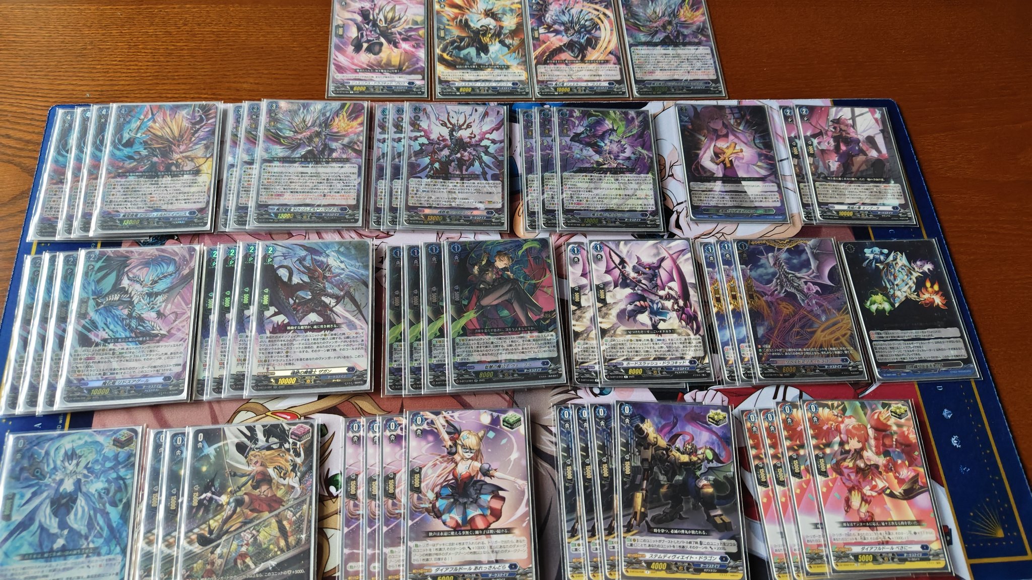 ヴァンガード ドラジュエルドマグナス　デッキ 在るべき未来へ至る偉大なる四炎 ｜ 「カードファイト!! ヴァン