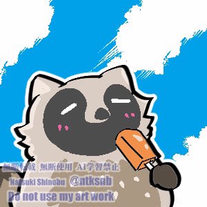 「𝕘𝕠𝕠𝕕 𝕞𝕠𝕣𝕟𝕚𝕟𝕘 ( ˶ ᷇ 𖥦 ᷆ ˵ ) #」|ナツキ シノブのイラスト