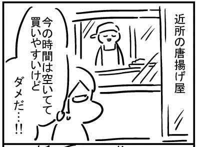 ブログ更新!「唐揚げ攻略法」https://t.co/rS6Y9Sbgwl 