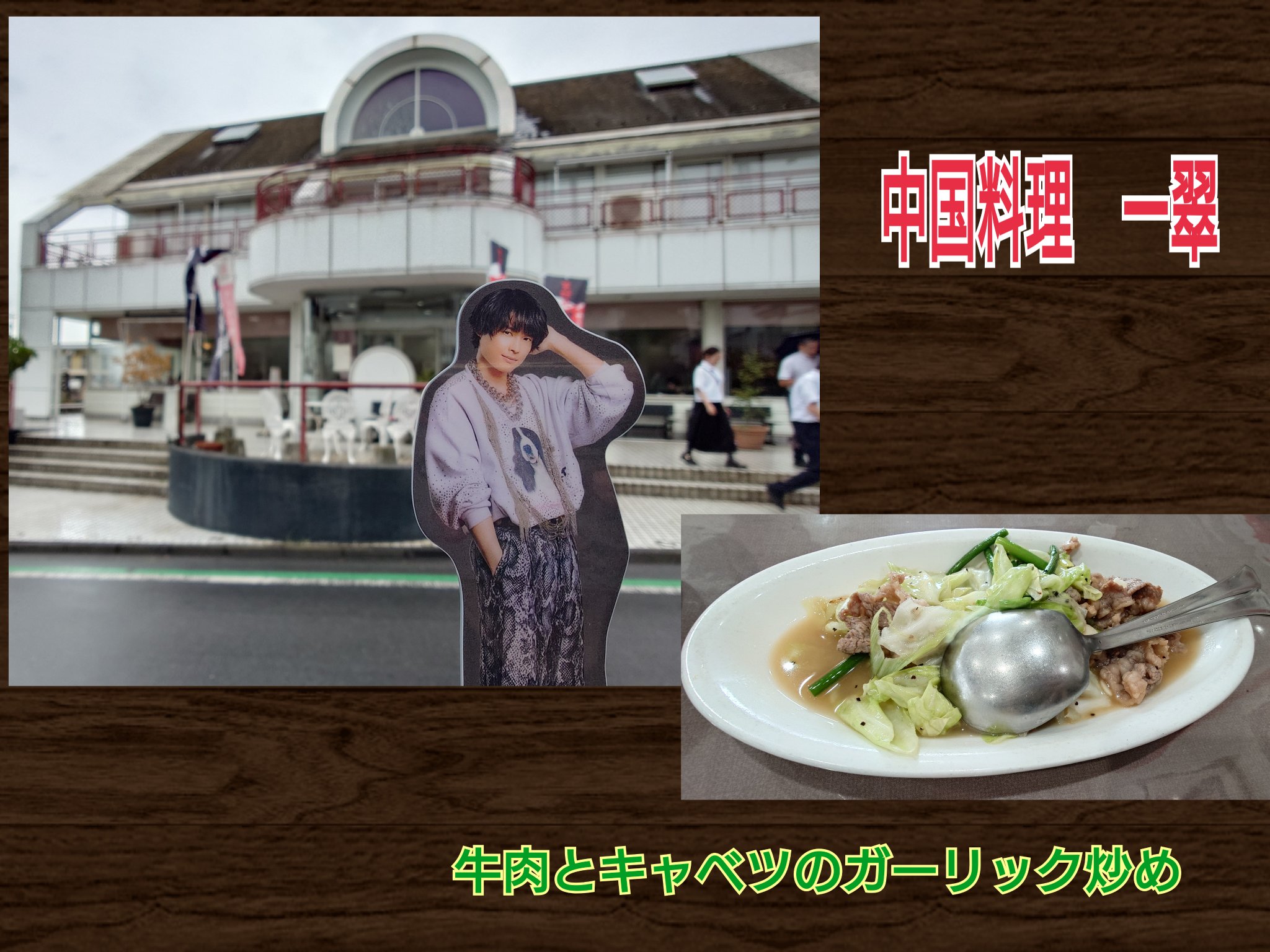 踊る大捜査線　ドコモ　当選品全種　ライト/レコーダー/拡声器/おかもち ナカサチ (@sachi31vodka) / X