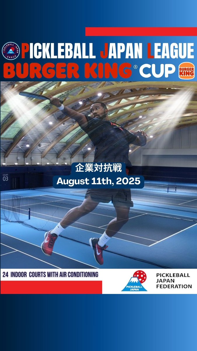 Pickleball Japan Federation | ピックルボール日本連盟
