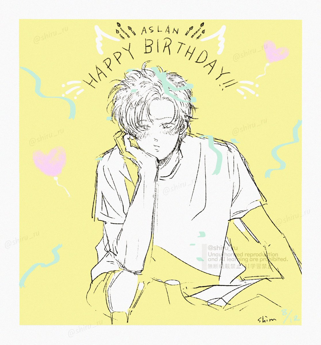 shiru_ru's tweet photo. 💐Happy Birthday .ᐟ.ᐟ🌅🕊️💚（加工して再掲）
#アッシュ・リンクス生誕祭2025 
#アッシュ・リンクス誕生祭2025 https://t.co/kos4OBpRXr