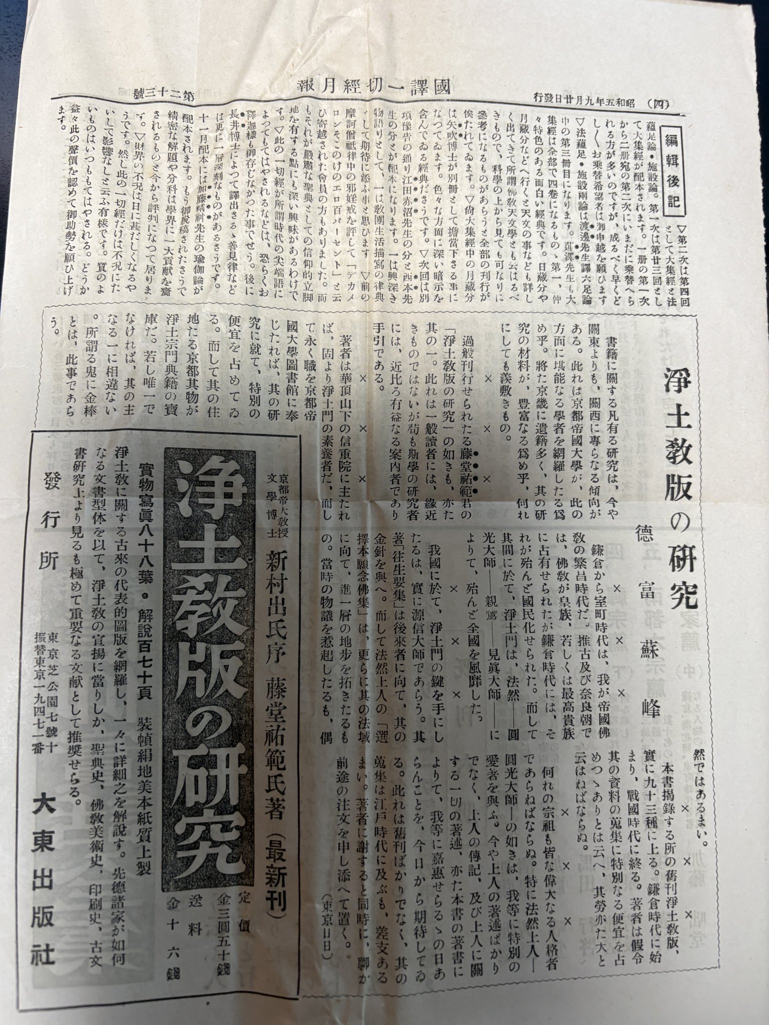八乙女 珠輝 on X: 