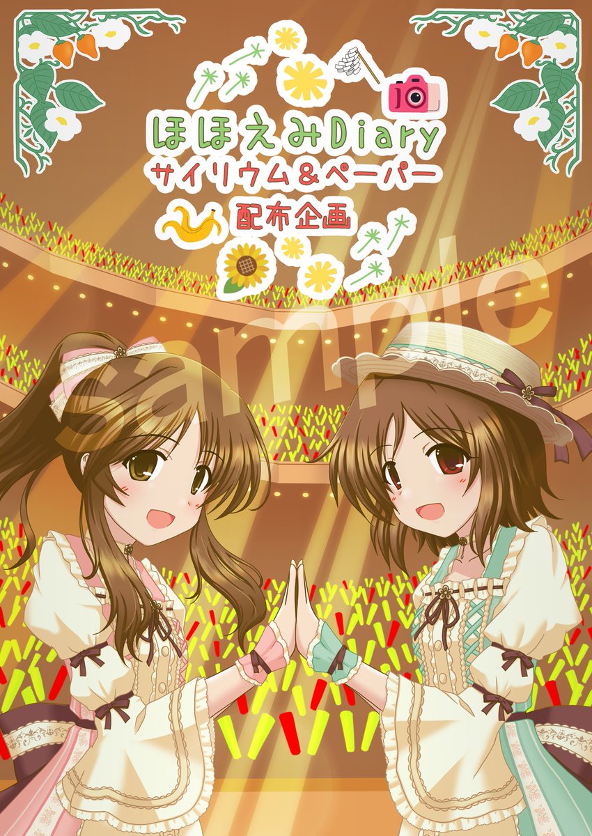 trex_tyranno's tweet photo. おは藍子ちゃん!
本日CD発売して5周年を迎えたほほえみDiary!おめでとうございます!
あいりんの尊み溢れるこの曲がついに有観客で初披露されます!みんなで盛り上げていきまっしょい!
 #どりぃむ配布フェスティバル
 #ほほえみDiary
 #インディゴ・ベル
 #高森藍子
 #道明寺歌鈴 https://t.co/Vs8hQYkLko