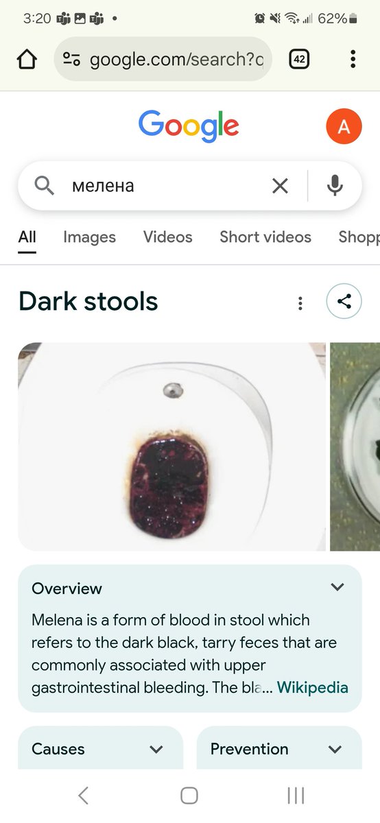 Мелена. Что удивительно, люди реально так называют дочек