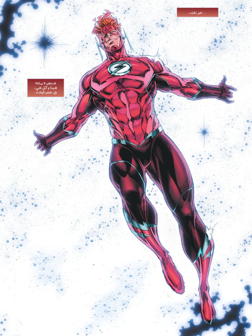 HmzaTks's tweet image. #FlashForward

PEAK PANEL