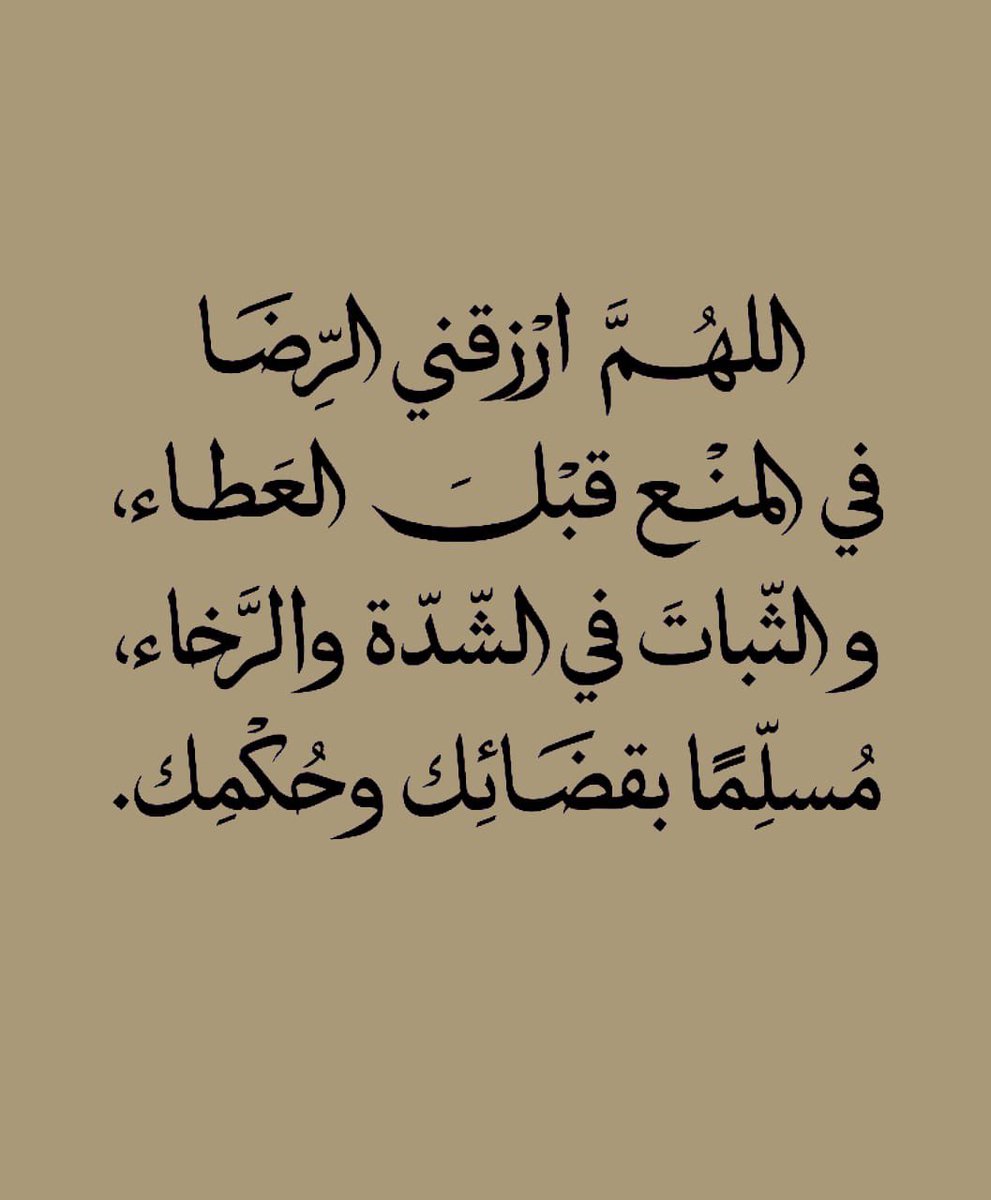 ذكر (@ill2ie) on Twitter photo 