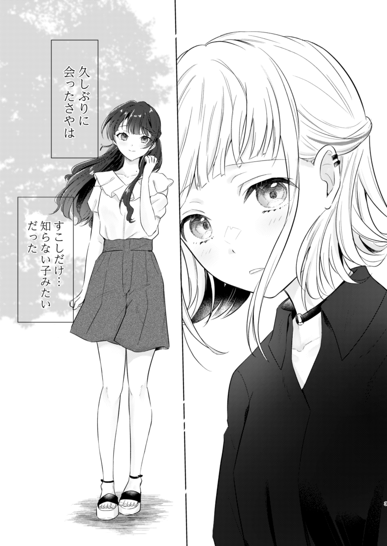 本文サンプル① 