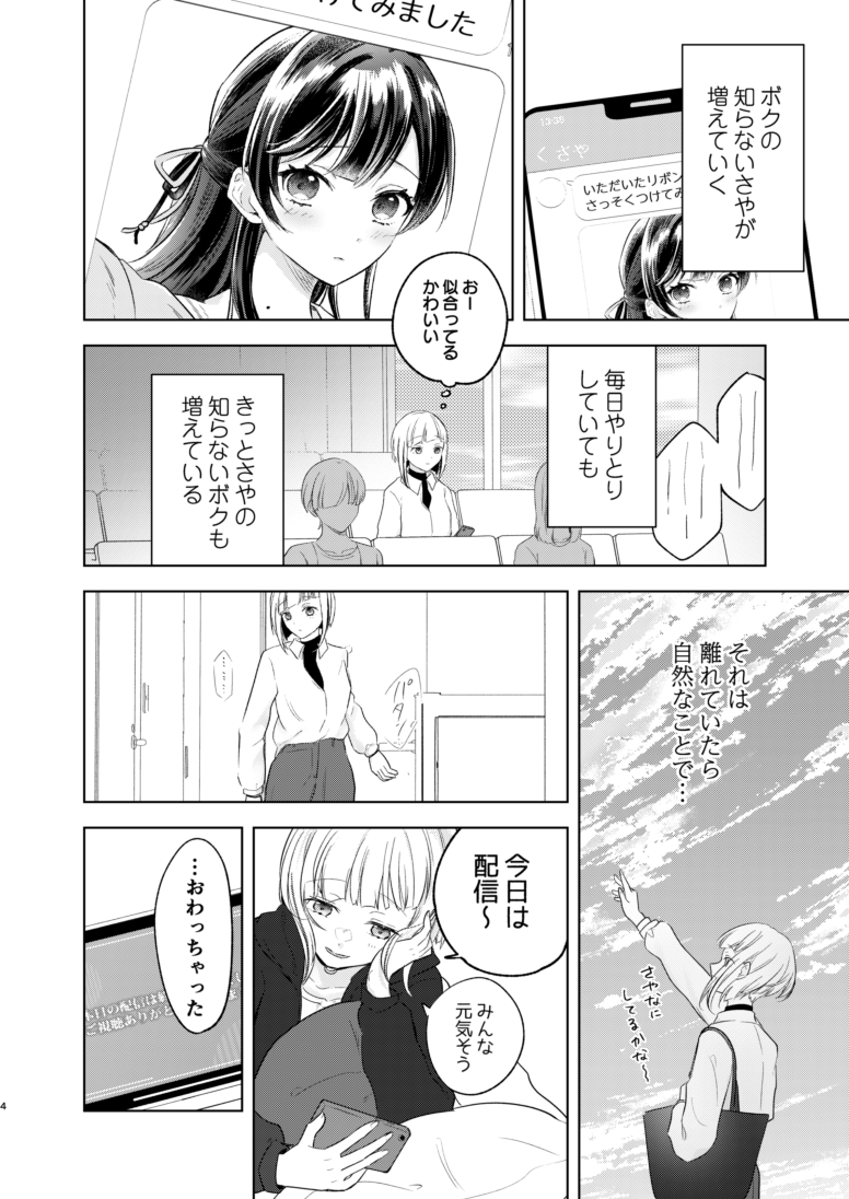 本文サンプル① 