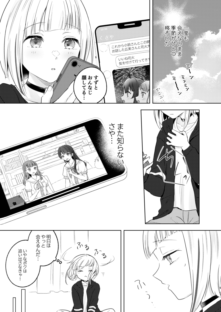 本文サンプル① 