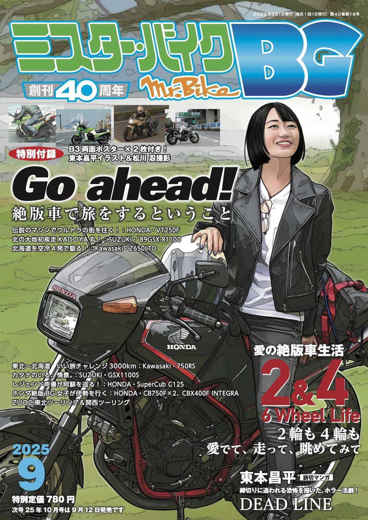 采女華/Hana Uneme (@87uneme) / X