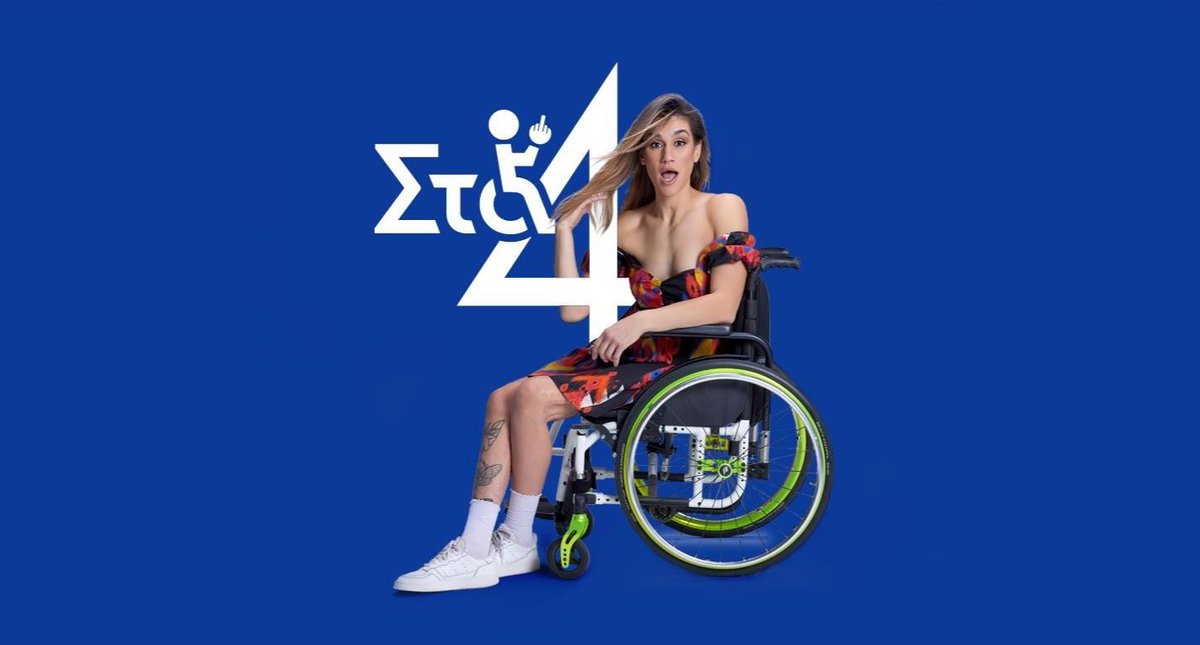 EllenikesSeires's tweet photo. Τέτοιες όμορφες σειρές είναι αφορμή για συζητήσεις για τις προκαταληψεις που υπάρχουν εδώ και χρόνια στο σύστημα
Η Στελλαρα ήταν δύναμη ψυχής για όλους μας.Ευχαριστούμε για αυτή την σειρά 👏
#Sta4 https://t.co/SWkT1IPD4O