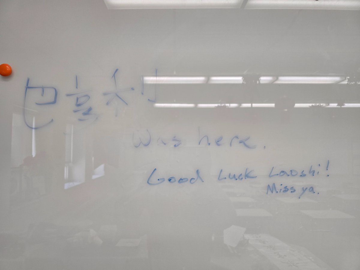 Walked into my classroom today and found this sweet surprise from a former student .
巴亨利was here. Good luck Laoshi! Miss ya.
Thank you, Henry. It truly made my day.