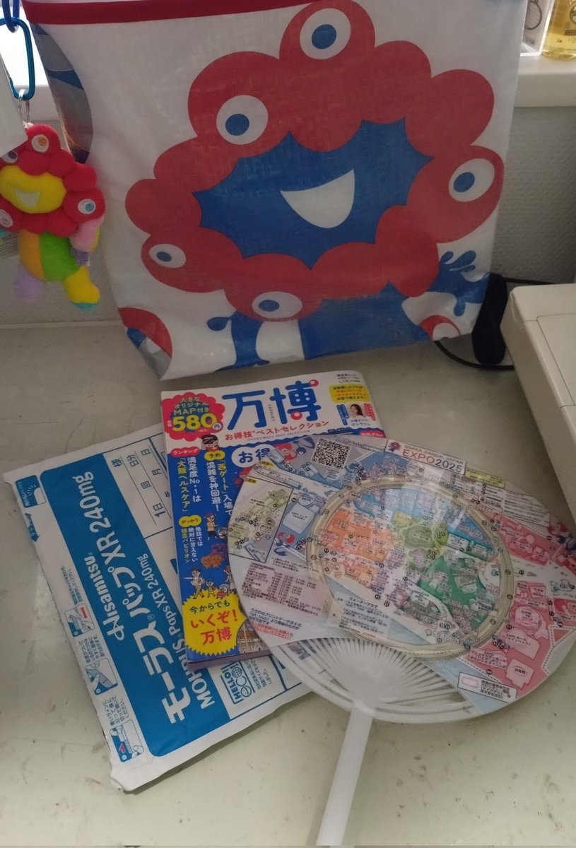 dby20160110's tweet photo. 妹から、
巷で流行ってる？お土産物屋さんのナイロンのショッパーで作る
みゃくみゃくエコバッグ作ってーっと；^ω^
大量に有るので作ってみました。
ちょっと可愛く出来たので、
自分用にもベージュバージョンで���
つじさんのマップうちわと湿布も入れれて大満足デス🥰🤍
#万博
#つじさんのマップ https://t.co/mUnx0vh4xN