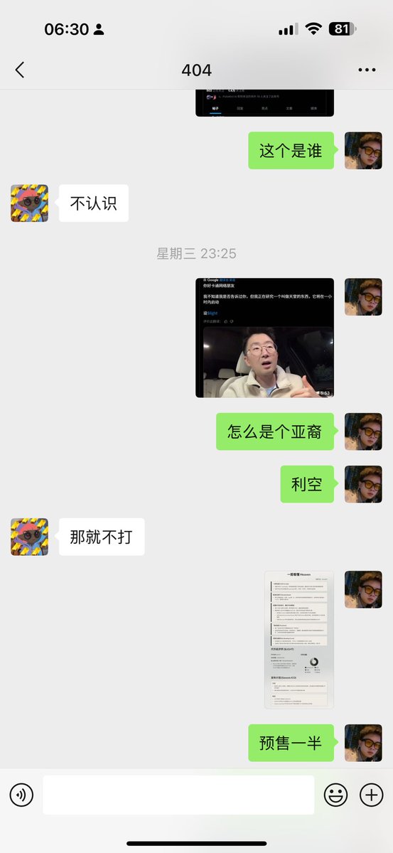 $light