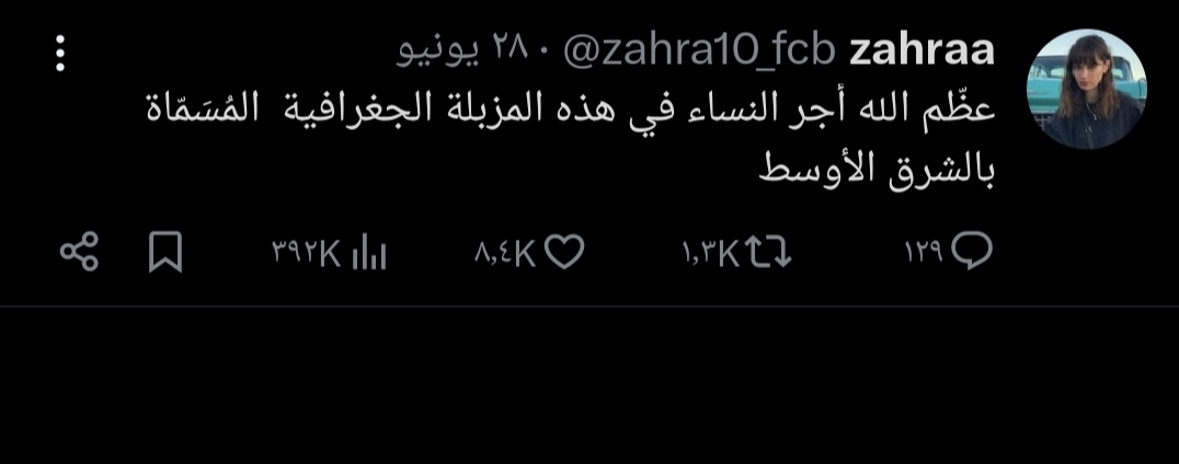 لاري tweet media