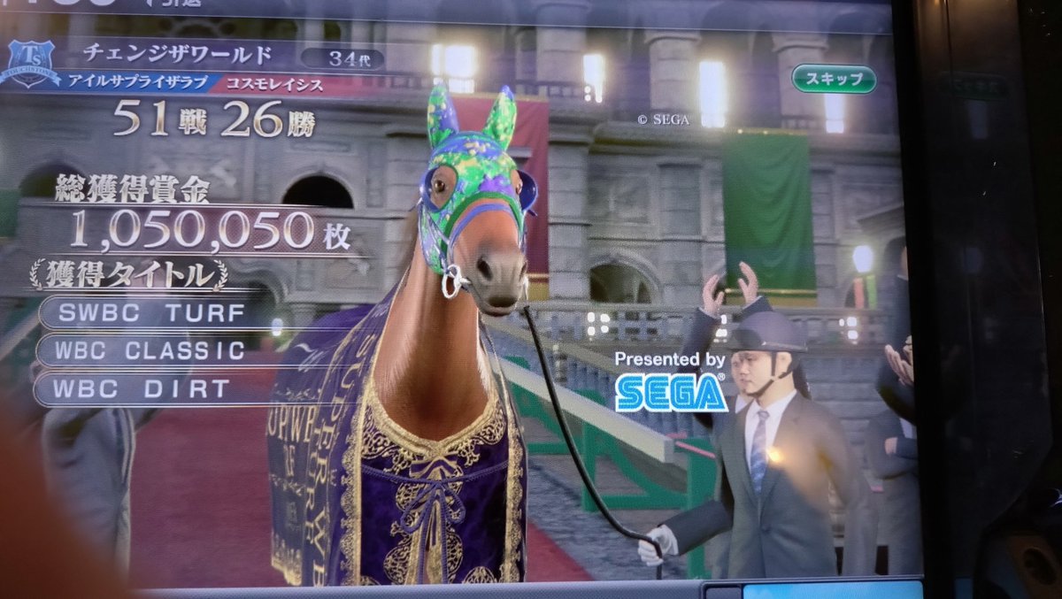 tamazohtwilight's tweet photo. 並走なしで105万馬ができました🤩W2着10階に苦しみましたがSの成績が6戦5勝と素晴らしかったです😀 https://t.co/3fysxPtZPp