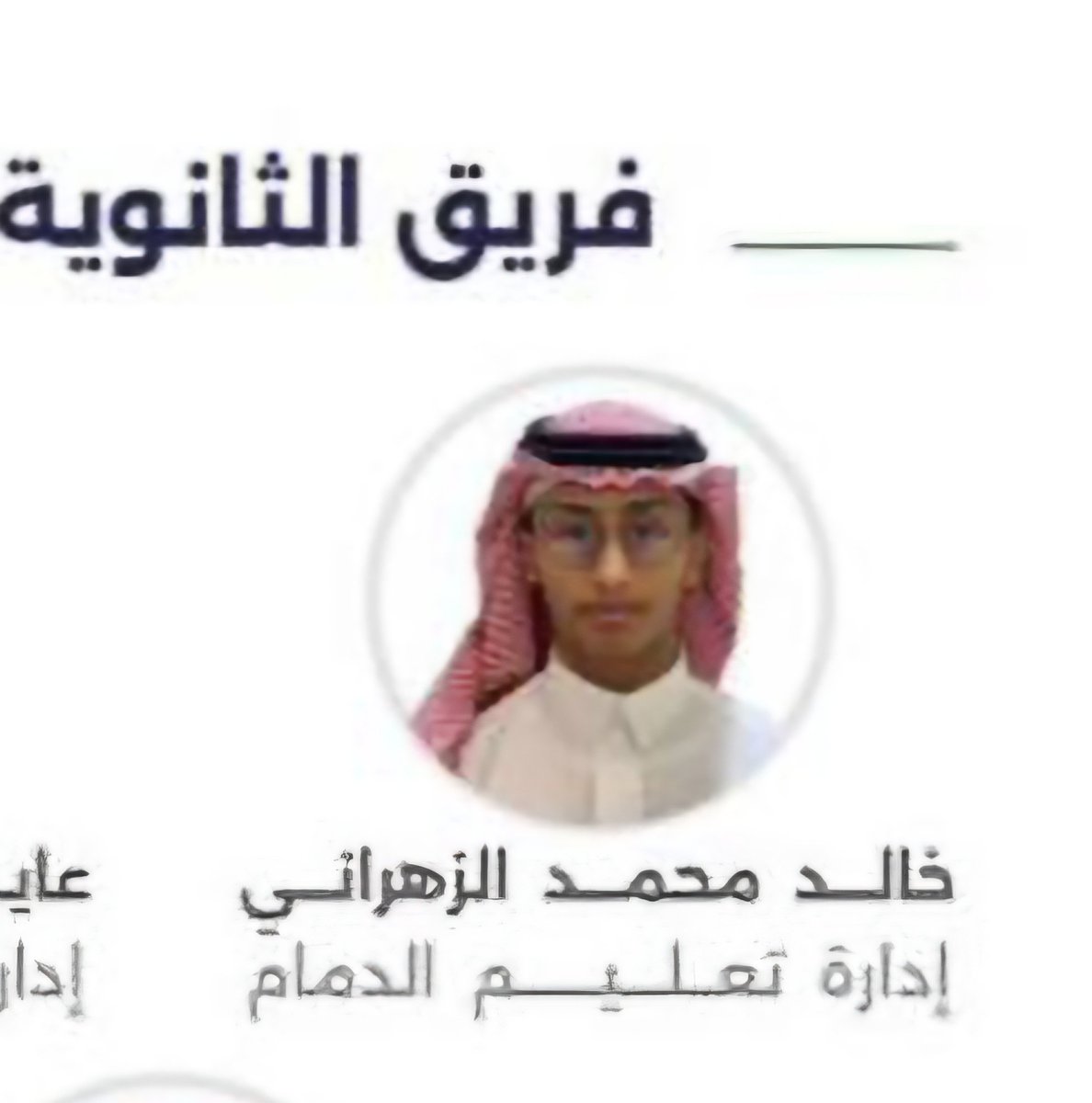 واصل طلبة #جيل_المواصفات تدريباتهم المكثفة في سيول 🇰🇷، استعدادًا لخوض إحدى أهم المنافسات العالمية في مجال المواصفات، ضمن شراكة استراتيجية بين #موهبة ووزارة التعليم والمواصفات السعودية. و قد تم ترشيح الطالب خالد محمد كعور  الزهراني  ضمن المنتخب السعودي المشارك