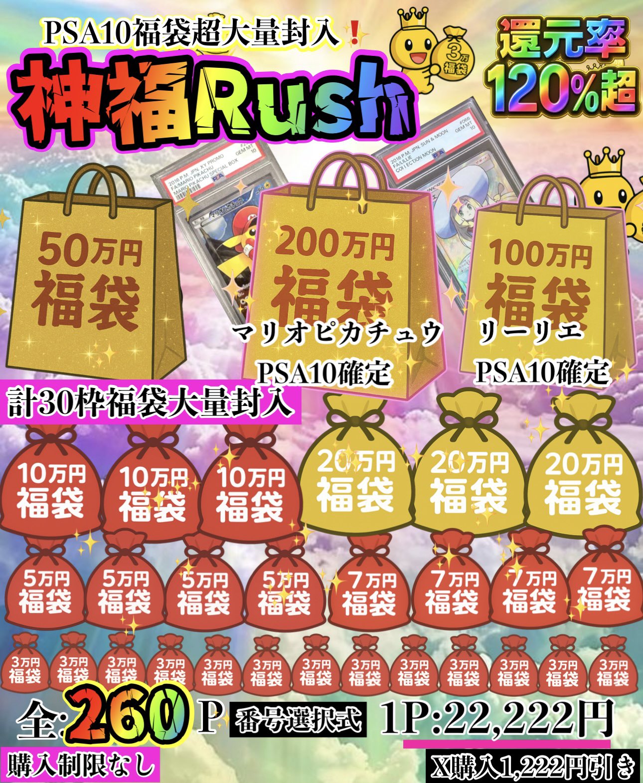 TCG SUCH(ポケカ オリパ) on X: 