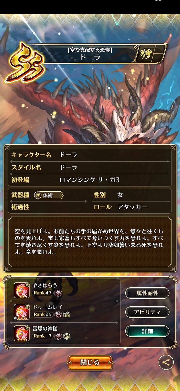 hiroさま　専用です 5.75インチ ベイツライト クローム 汎用 / 2％er オフィシャル