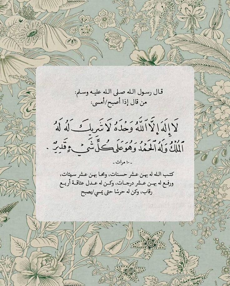 Queenkkrr's tweet photo. #الباقيات_الصالحات https://t.co/r6TlGM3J4Z