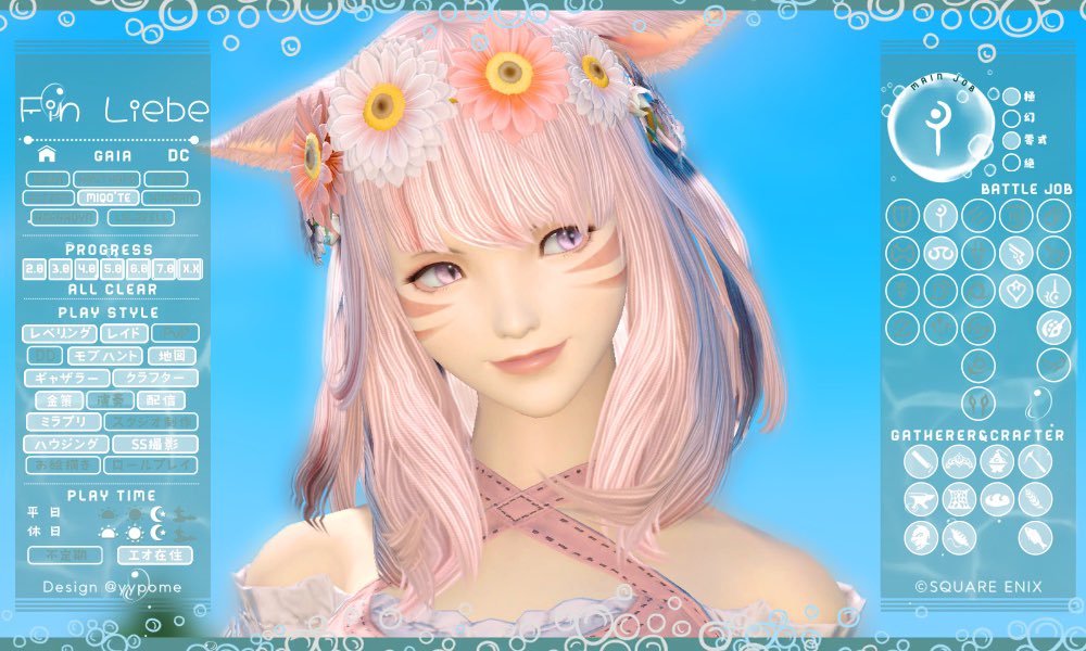 ふぃん🧸🎀 tweet media