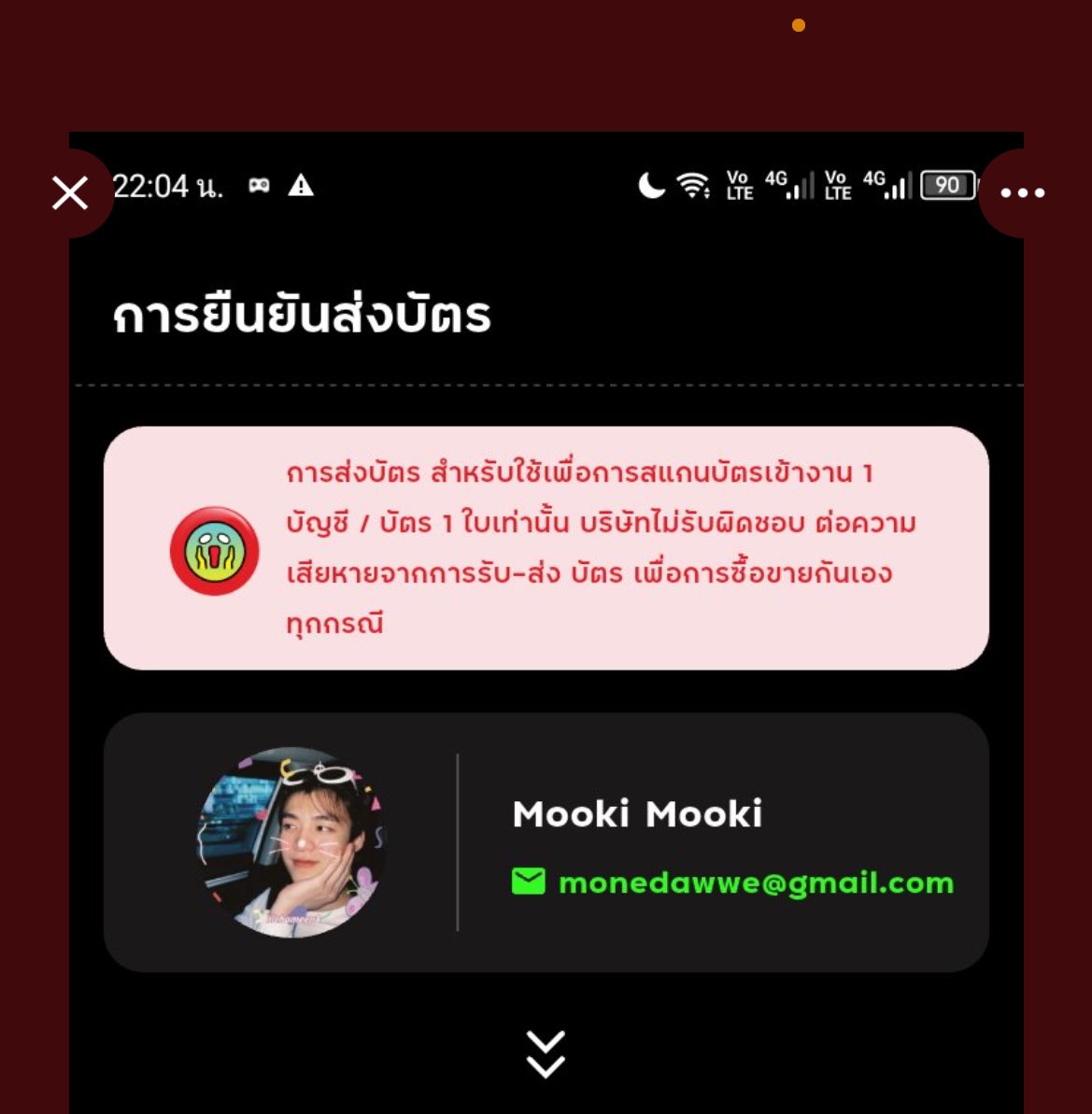 4ci1ge tweet media