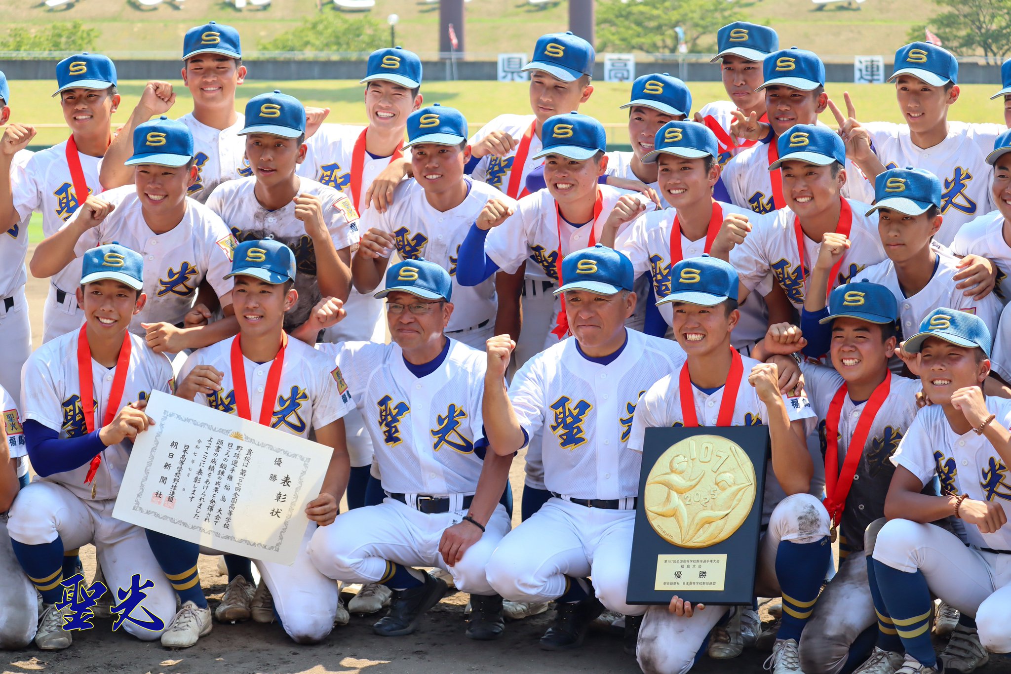 聖光学院野球ウェア 甲子園】聖光学院・安田淳平がジャストミートの勝ち越し2ラン
