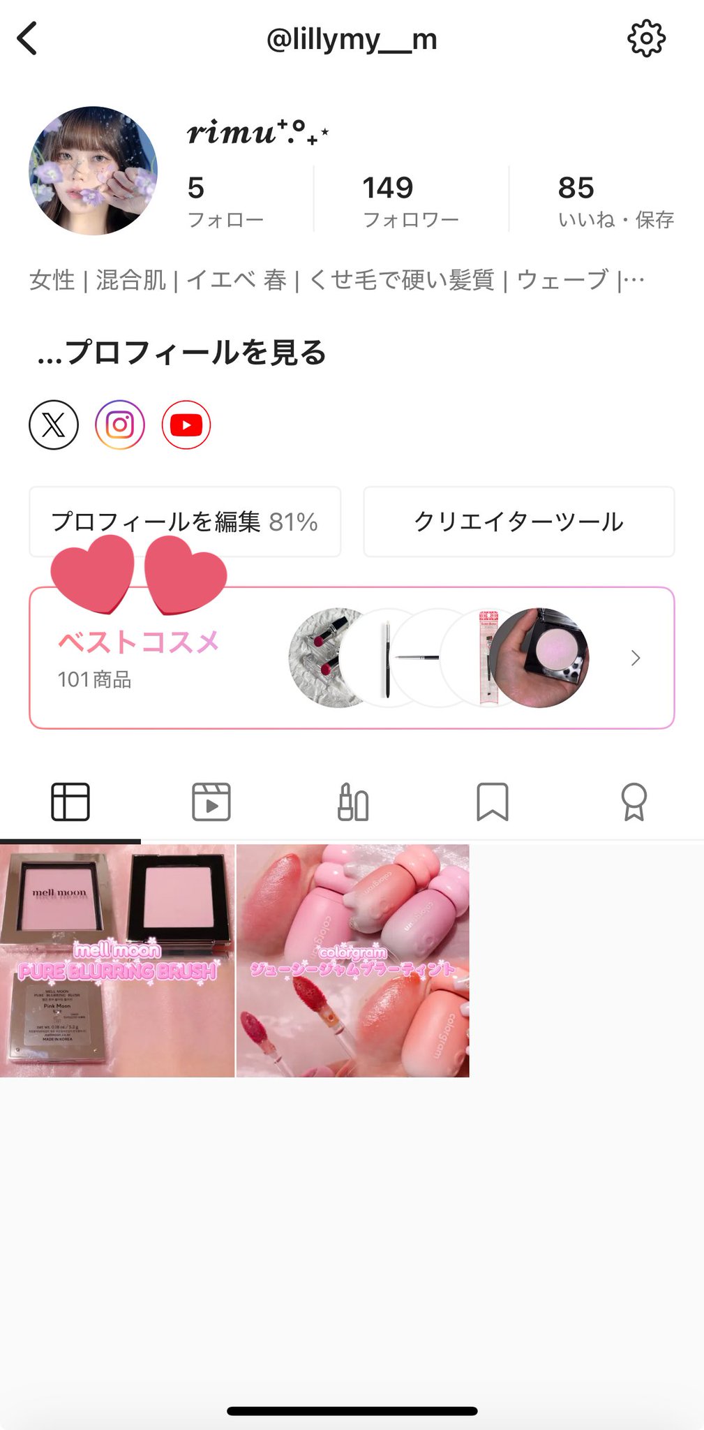 𝓻𝓲𝓶𝓾⁺.°₊⋆ on X: 