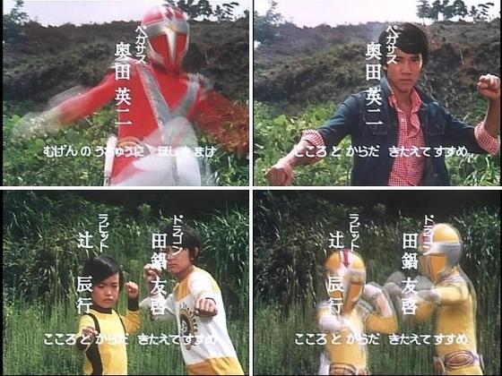 円盤戦争バンキッド時代の奥田瑛二 #bstbs #金曜日の妻たちへ #円盤