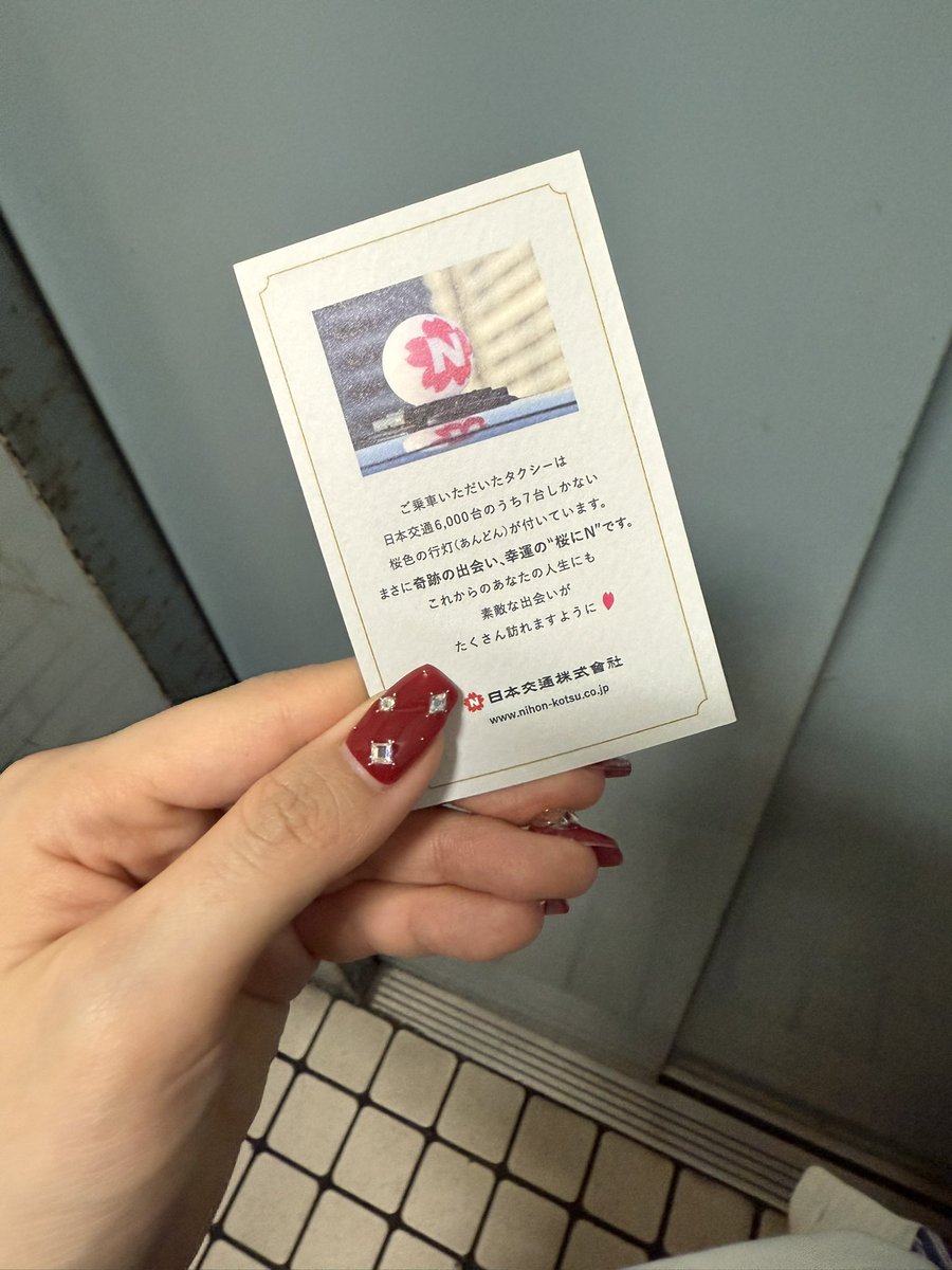 鎮西寿々歌(FRUITS ZIPPER) tweet media