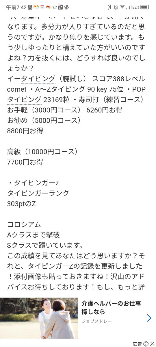 ヒャドギラ(イオナズン) tweet media
