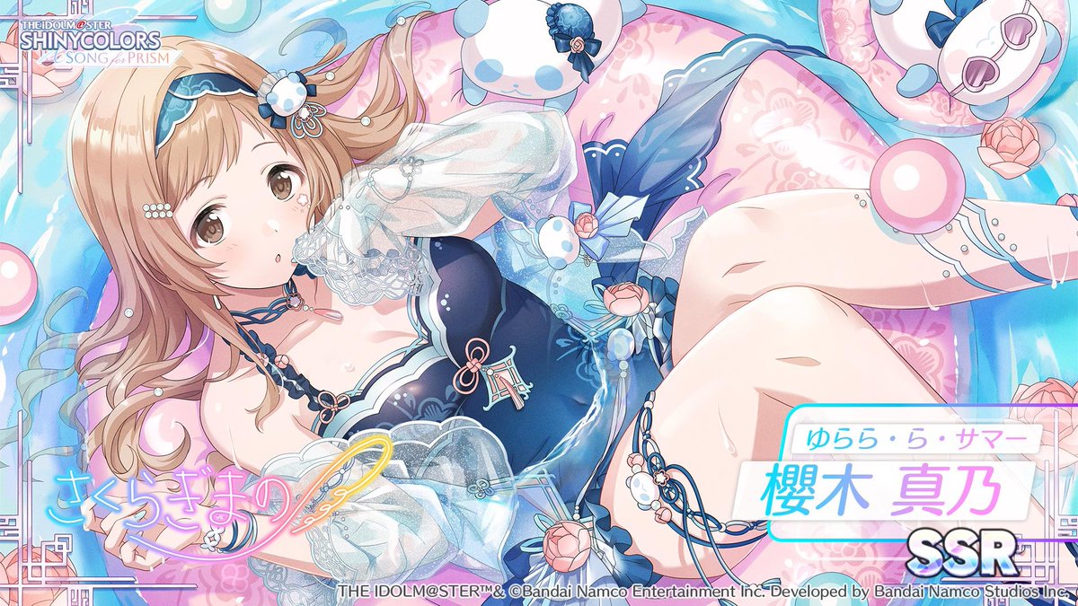 游月(ゆづき)P ❐ シャニマスソロMSPDAY2❐ on X: 