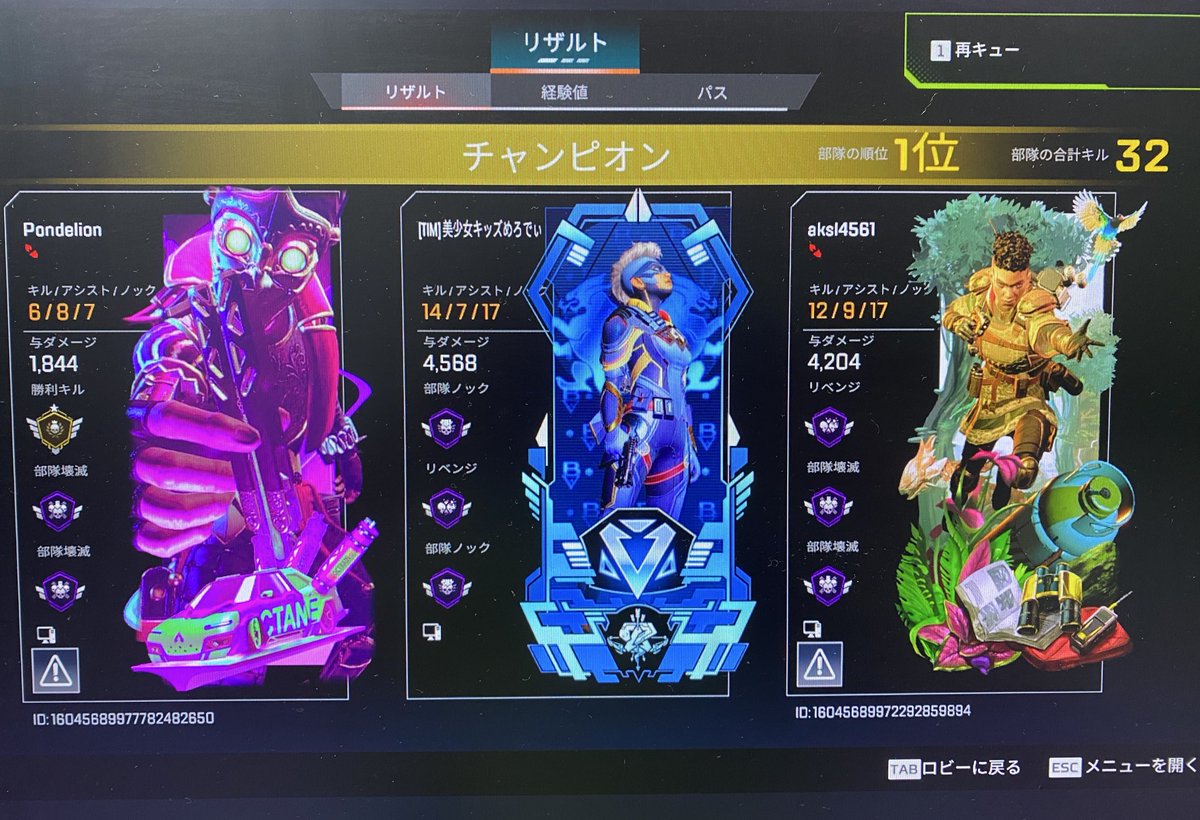 tantan_dynamo's tweet photo. 美少女キッズめろでぃに進化しついにダフハンを獲得！ https://t.co/HGl2okEAWp