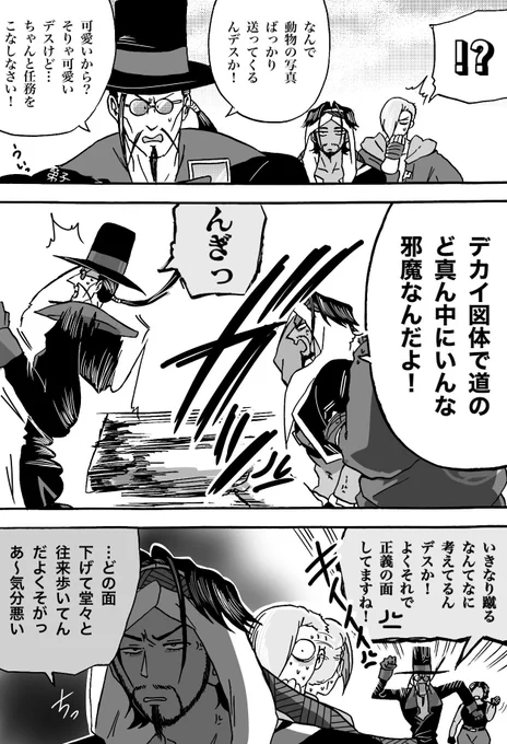 🌪も誰にでも優しい(🎩例外有) 