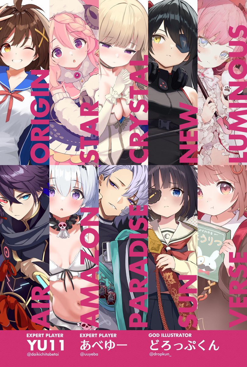 #C106 夏コミのお品書きと新刊ラインナップです。
チュウニズムで本を出すのは今回で10冊目！ふさわしい内容で仕上げたく、大変気合を入れさせていただきました。

▼スペシャルサンクス
どろっぷくん(<a href="/dropkun_/">どろっぷくん</a> )
YU11(<a href="/daikichitabetai/">YU11</a> )
あべゆー(<a href="/uuyeba/">あべゆー</a> )

8/16(土) ネ-22abにてお待ちしています