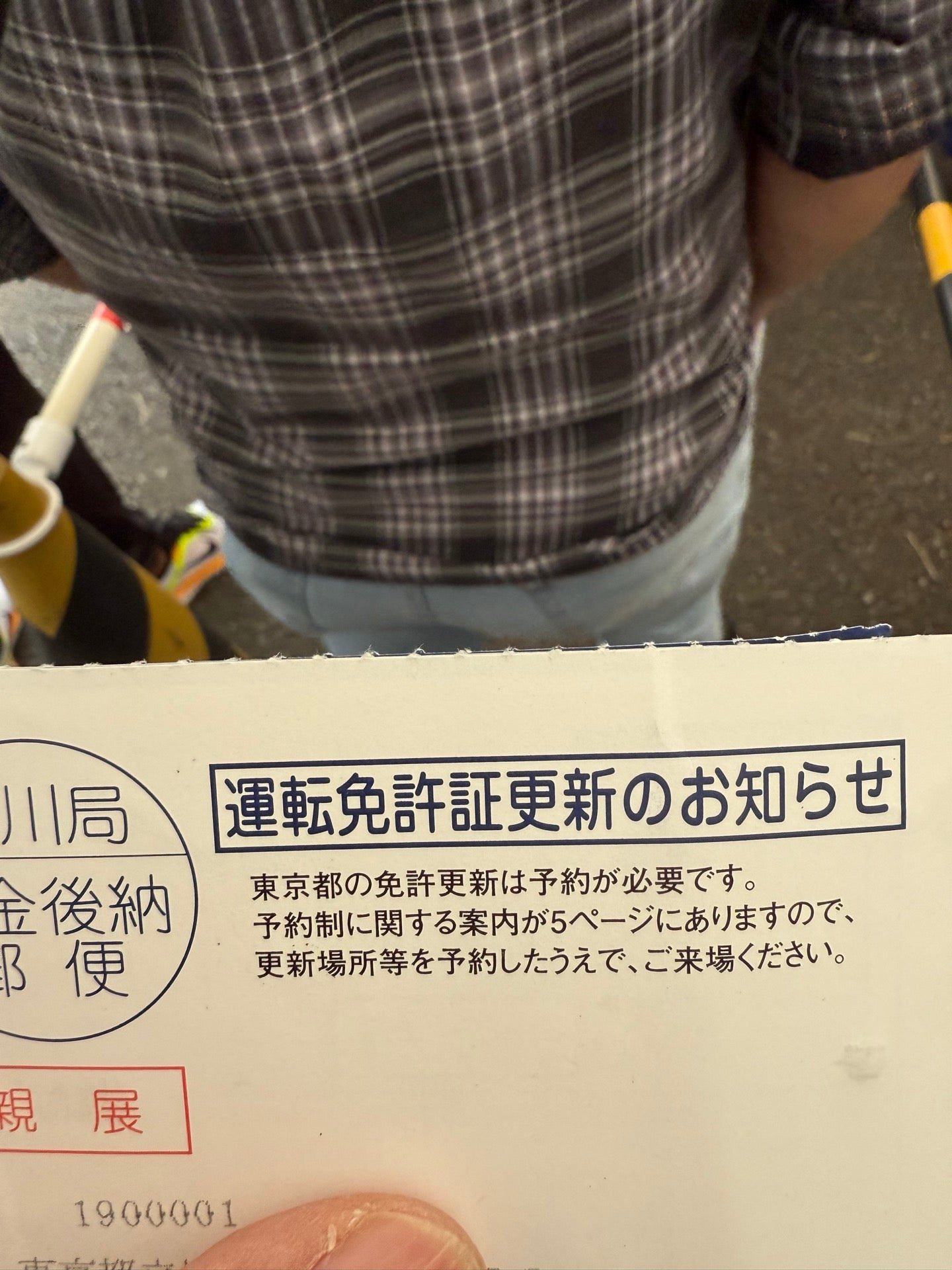 【中古】 運転免許ここがポイント/筑摩書房/坂田厳山 中古】 運転免許ここがポイント/筑摩書房/坂田厳山