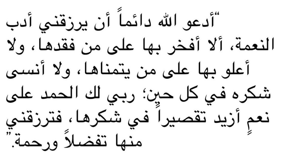 Laybeo's tweet image. 