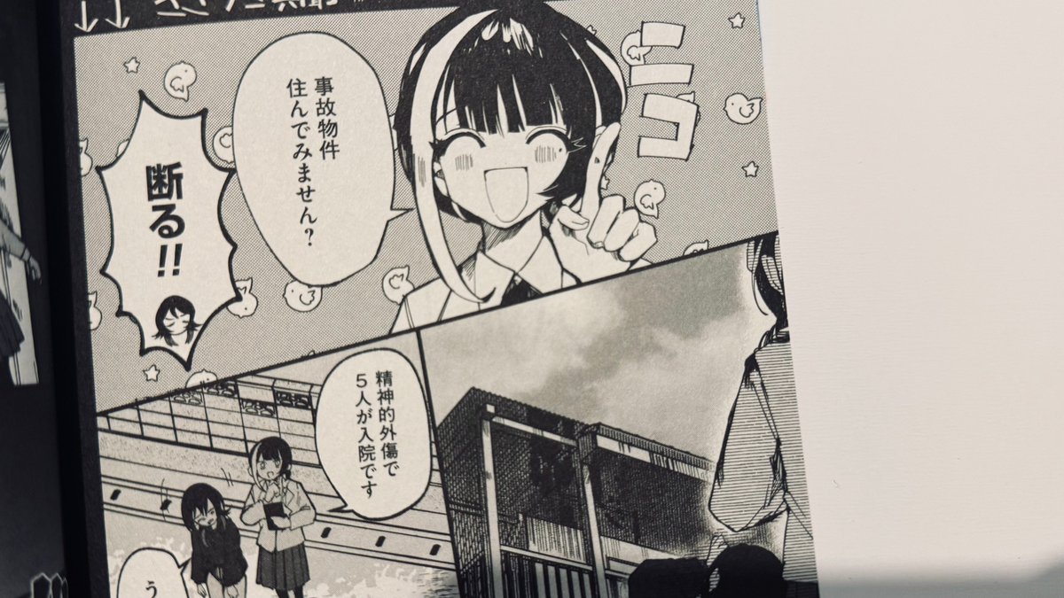 【おしらせ】きさらぎ異聞④今週8月16日(土)に発売されます!今回はx0o0x_さんプロットの描きおろし漫画2Pあります♪よろしくお願いしますー
https://t.co/f2q5PCFzy1 