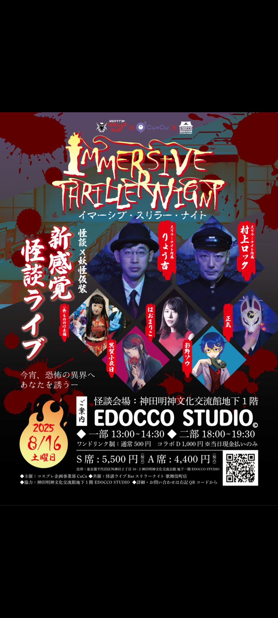 【非売品】AS エンジェリック セレナーデ 工画堂スタジオ B2 ポスター 非売品】AS エンジェリック セレナーデ 工画堂スタジオ B2