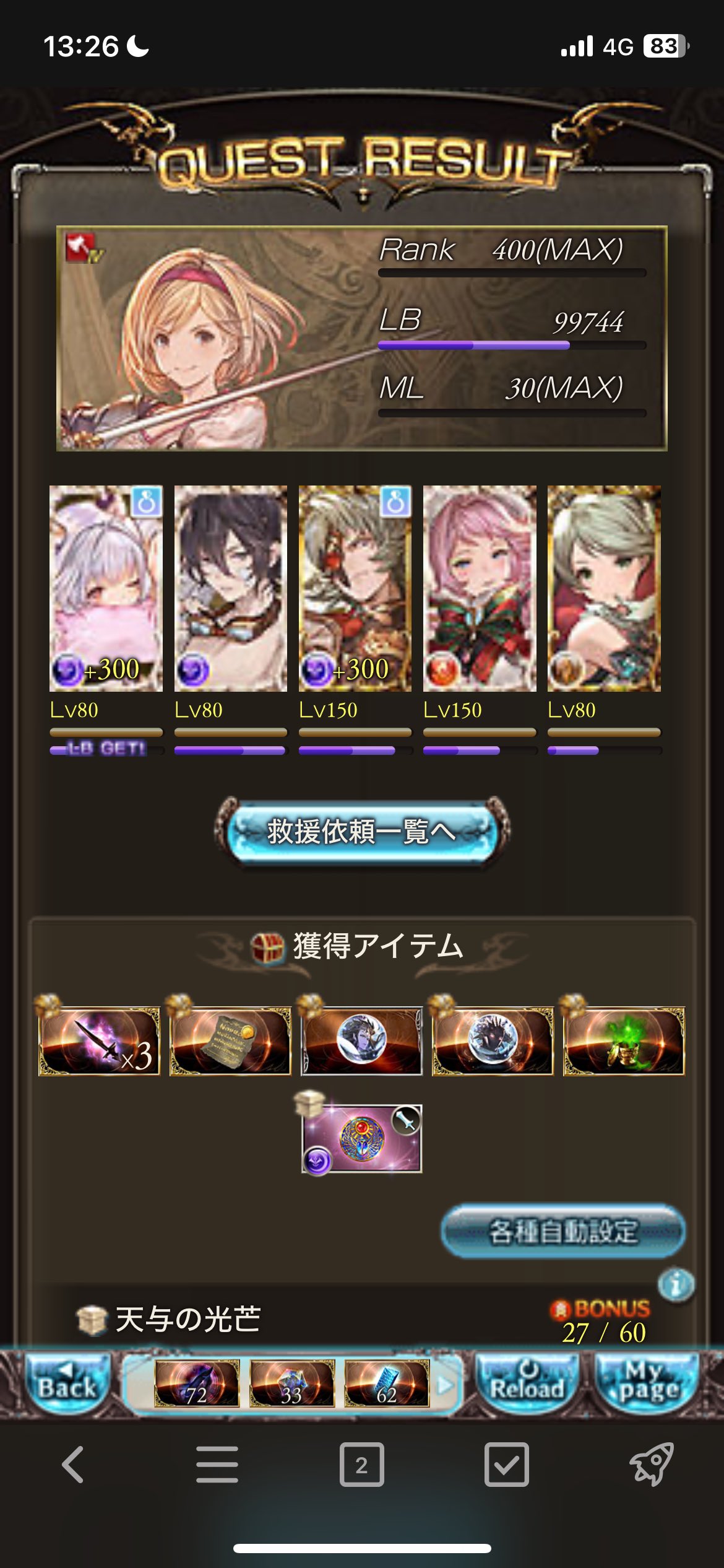 あざらし様 オーダーページ♡ あざらし様 オーダーページ♡ あざらし様 オーダーページ
