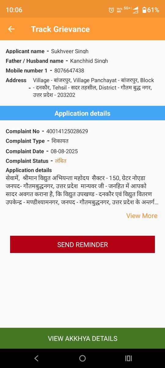 SVSingh00426727's tweet photo. https://t.co/A7ipIu0Pl2