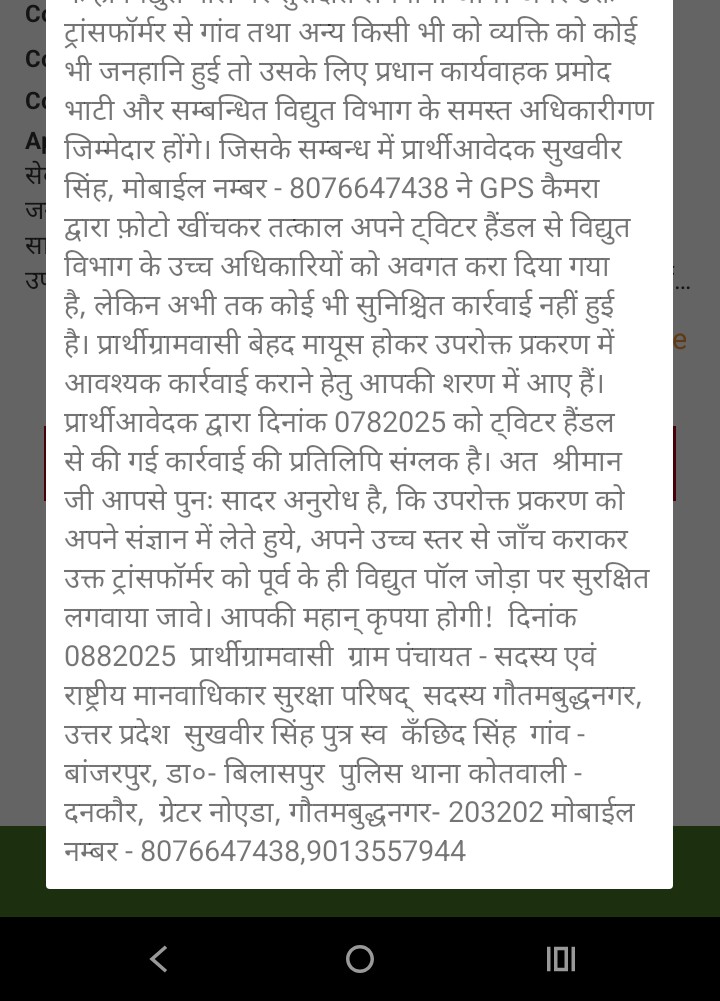 SVSingh00426727's tweet photo. https://t.co/A7ipIu0Pl2