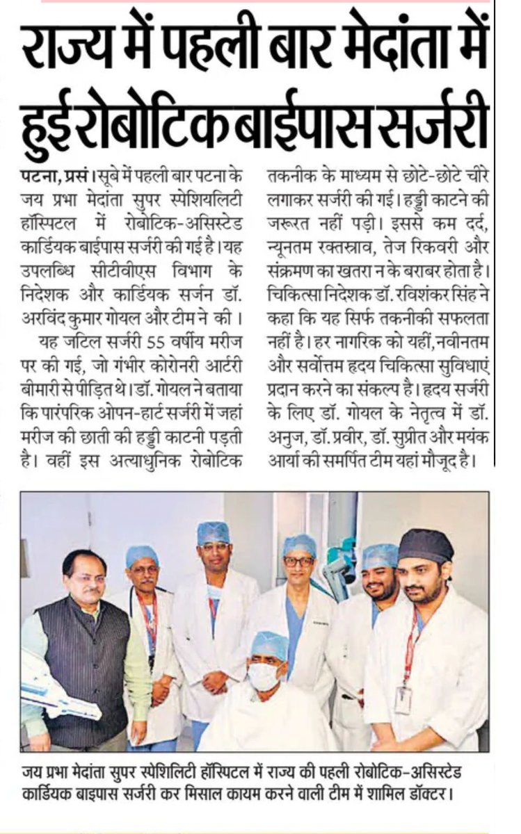 mangalpandeybjp's tweet photo. बदलते बिहार की बदलती तस्वीर I https://t.co/abMH3e3DKR