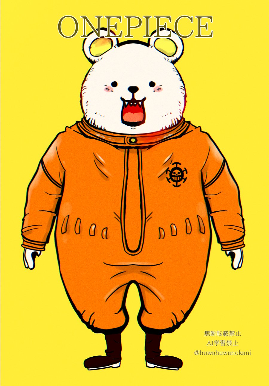 くまʕ•ᴥ•ʔページ 0000000103682_p5LygbA.jpg